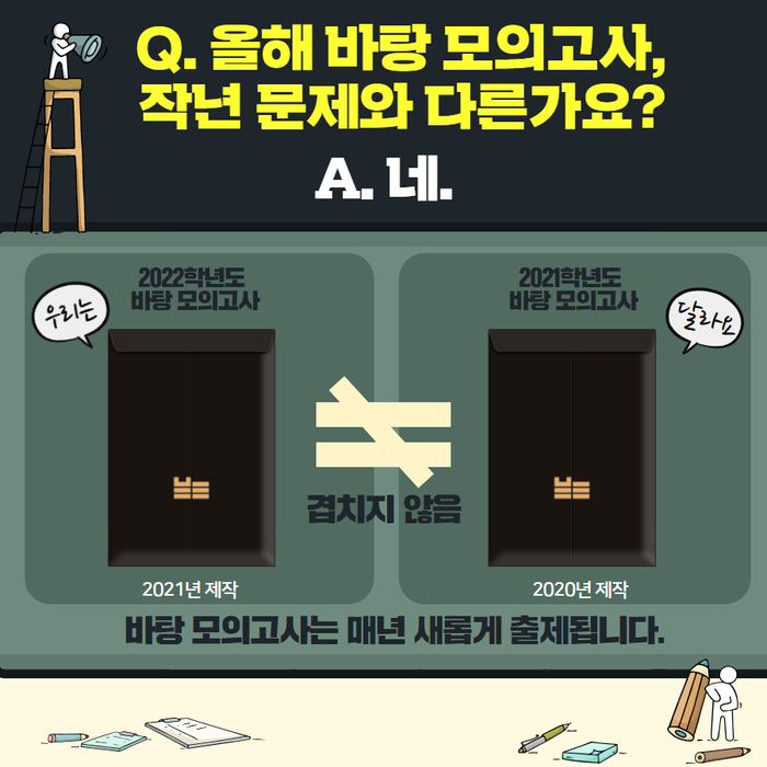 SE-576085fc-f066-4963-b929-42aa303d9f91.png