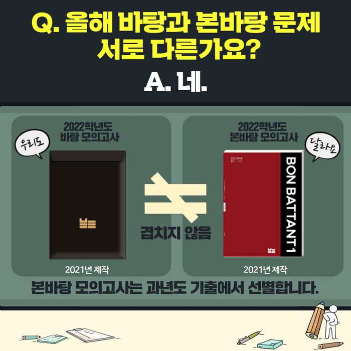SE-4030e79b-3b4a-4d99-b0b6-2ce7a9ac16f9.png