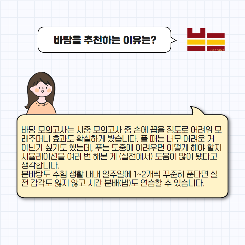 이소민 (1).png