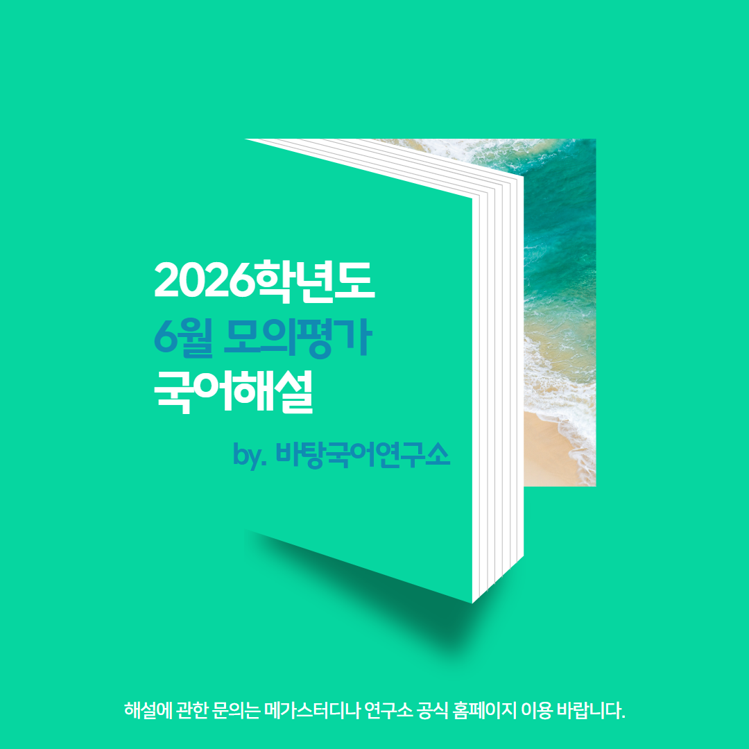 해설 썸네일 (4).png