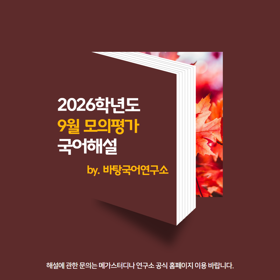 해설 썸네일 (7).png