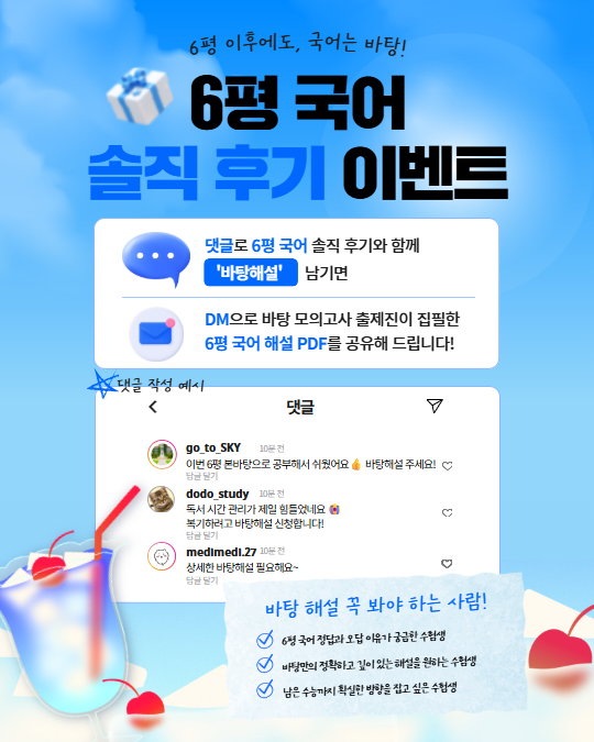 hp팝업.png
