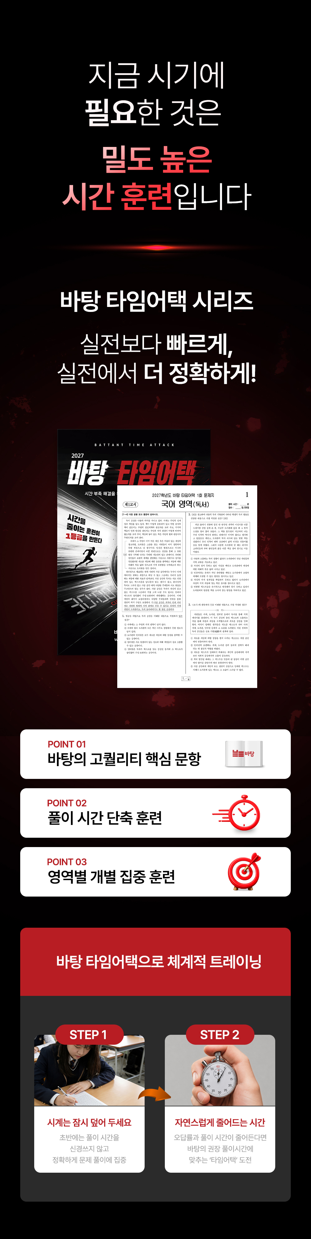 상세페이지_04.jpg