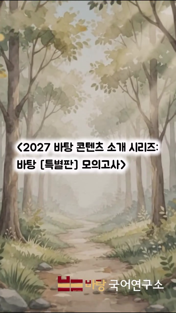 특별판.mp4_000001133.png