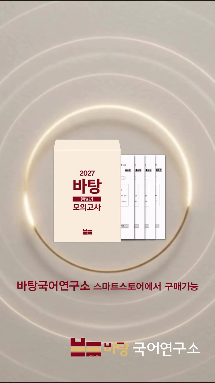 특별판.mp4_000019133.png