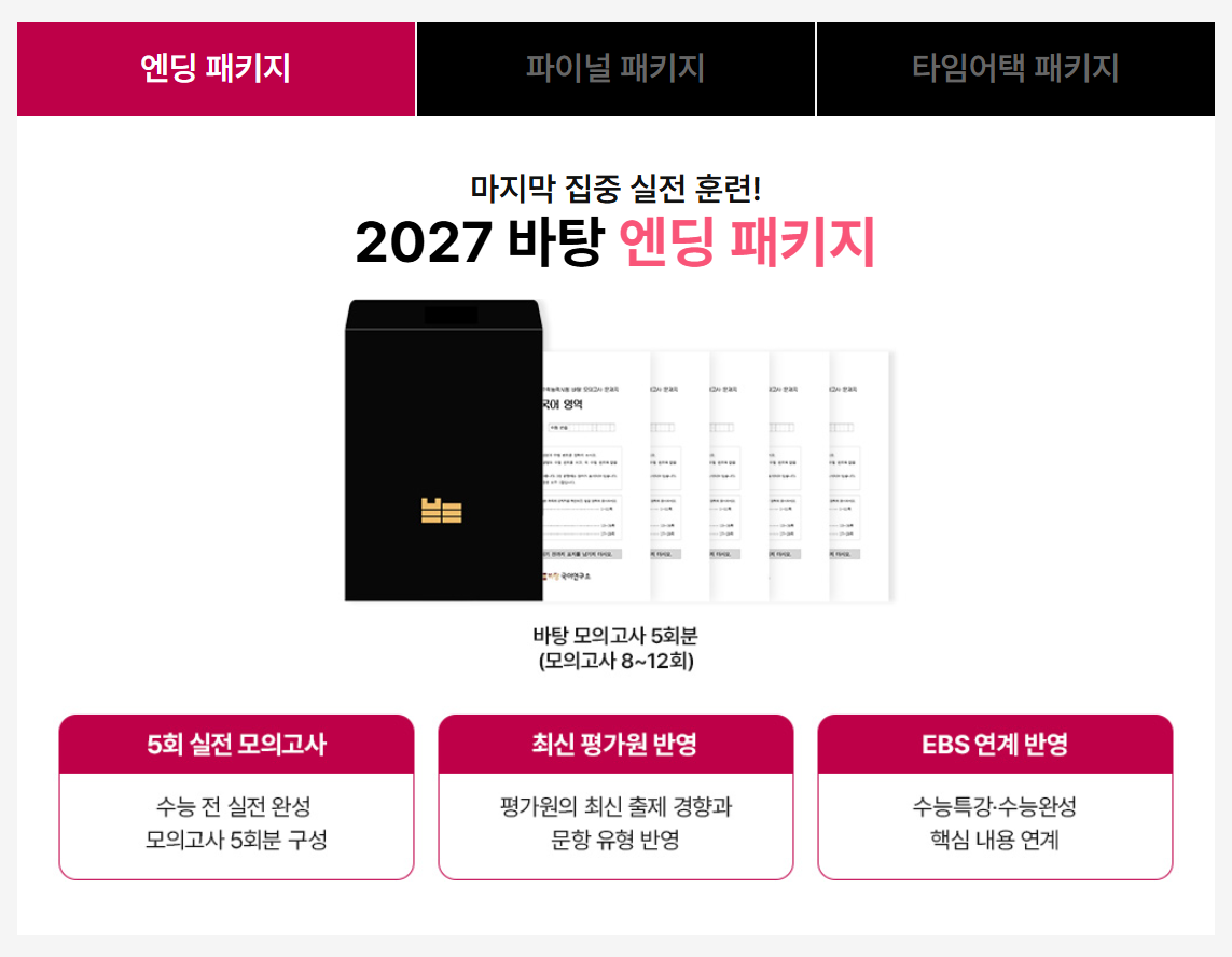 20260907112601.png