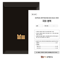 바탕의 실전 모의고사