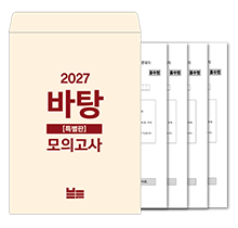 풀이 루틴 구축